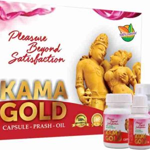 Kama Gold Power Capsule