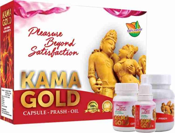 Kama Gold Power Capsule
