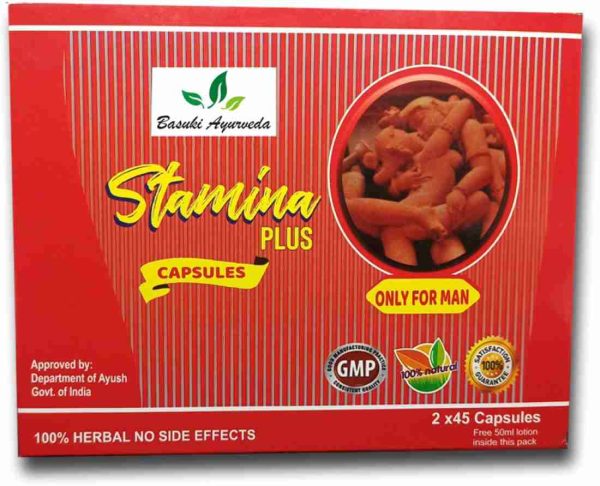 Basuki Ayurveda Stamina Plus