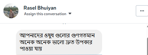 Screenshot_8